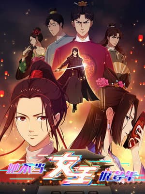 Temporada 1
