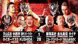 NJPW The New Beginning In Sapporo 2018 - Day 1 — foto 5
