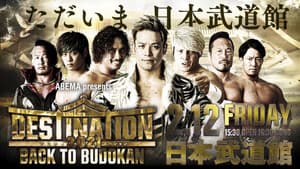 NOAH: Destination 2021 - Back To Budokan — foto 1