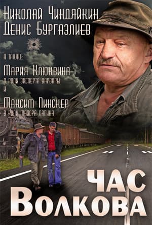 Temporada 5