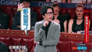 Episodio 12