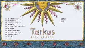 SEKAI NO OWARI - Tarkus — foto 1
