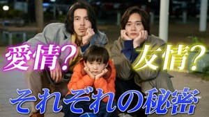 Episodio 8