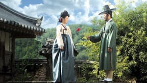 바람의 화원 — foto 1