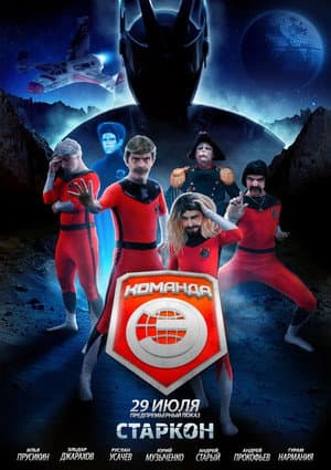 Temporada 1