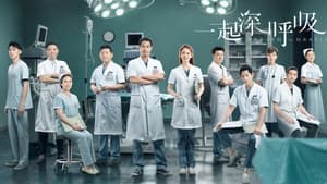 一起深呼吸 — foto 1