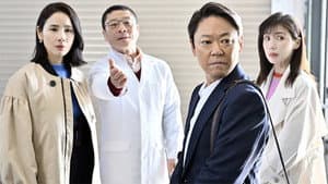 Episodio 10