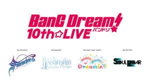 BanG Dream! 10th☆LIVE DAY1：Roselia「Sonnenschein」 — foto 1