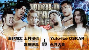 NJPW World Tag League 2025 - Day 13 — foto 8