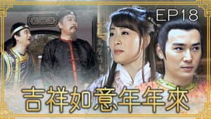 Episodio 18