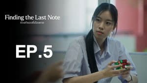 Episodio 5