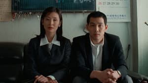 정사 — foto 1