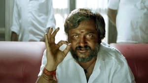 ஜிகர்தண்டா — foto 5