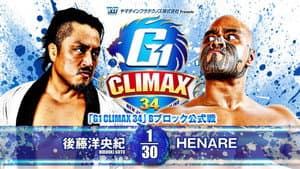 NJPW G1 Climax 34: Day 16 — foto 7