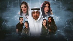 أبو البنات — foto 1
