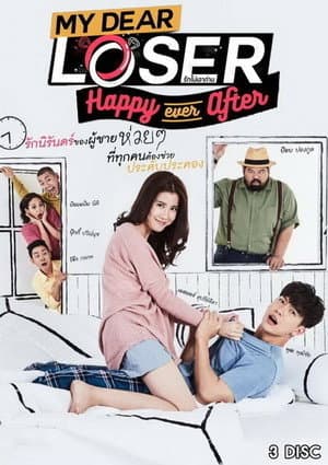 Temporada 3
