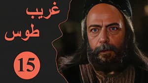 Episodio 15