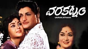 వరకట్నం — foto 1