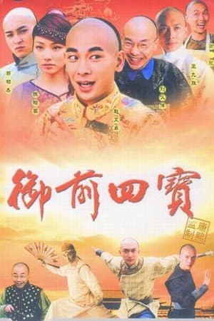 Temporada 1