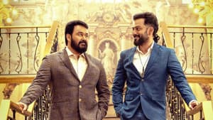 ബ്രോ ഡാഡി — foto 2