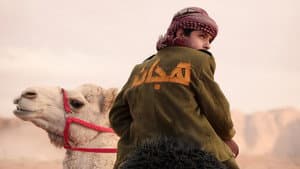 هجّان — foto 1