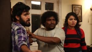 ட்ரிப் — foto 6