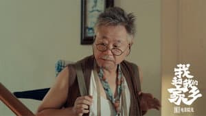我和我的家乡 — foto 3