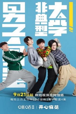 Temporada 1