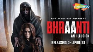 Bhraanti An illusion — foto 1