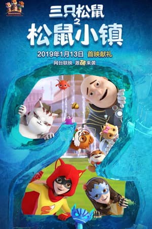 Temporada 2