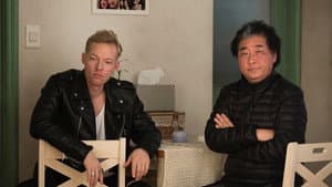 귀신의 향기 — foto 2