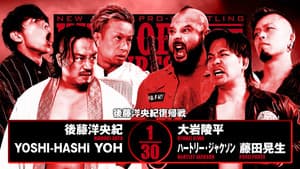 NJPW King of Pro Wrestling 2025 — foto 10