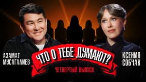 Episodio 4