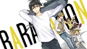 Barakamon — foto 11