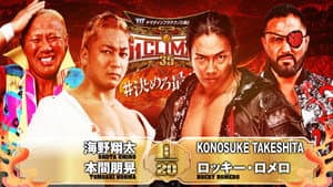NJPW G1 Climax 35: Day 13 — foto 10