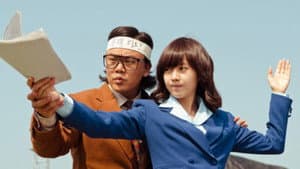 강철대오: 구국의 철가방 — foto 2