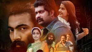 അവിയൽ — foto 1