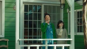 ペンション・恋は桃色 — foto 1