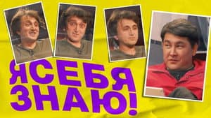 Episodio 11