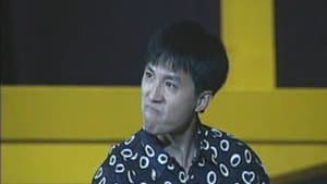 黃子華棟篤笑 - 娛樂圈血肉史 — foto 1