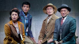 Allegiance — foto 1