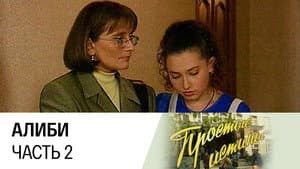 Episodio 6