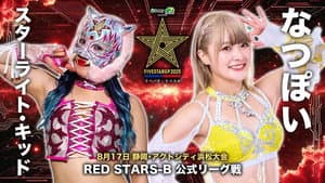 Stardom 5STAR Grand Prix 2025 - Day 11 — foto 2
