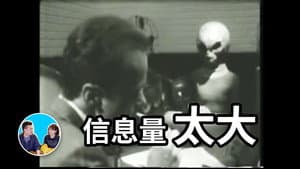 Episodio 258