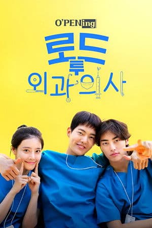 Temporada 1