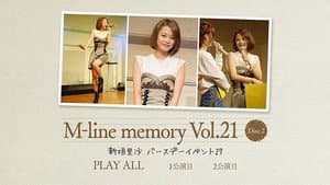 M-line Memory Vol.21 — foto 2
