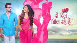 Do Dil Mil Rahe Hai — foto 1