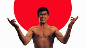 激殺! 邪道拳 — foto 3