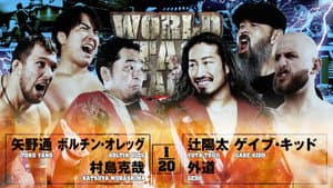 NJPW World Tag League 2025 - Day 6 — foto 8