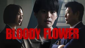 Bloody Flower — foto 10